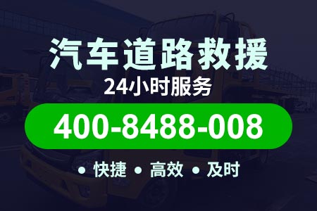 京藏高速(G6)车没油了有没有送油服务|快速补胎